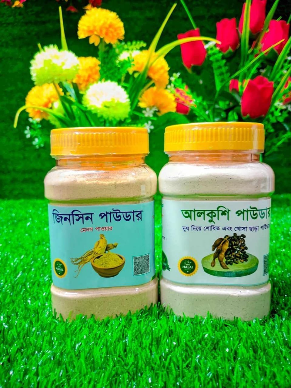 আলকুশি এবং জিনসেং পাউডার